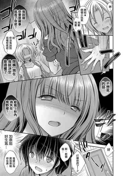 第7页图
