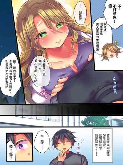 第11页图