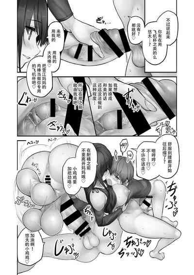 第27页图