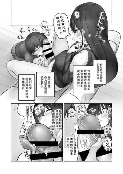 第7页图