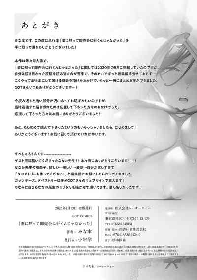 第179页图