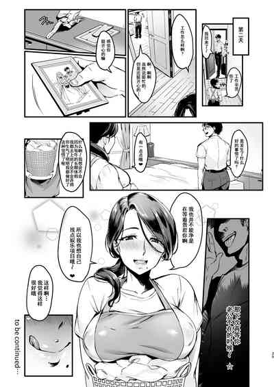 第27页图