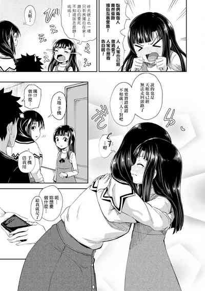 第107頁圖