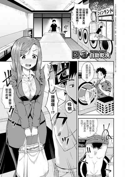 第159頁圖