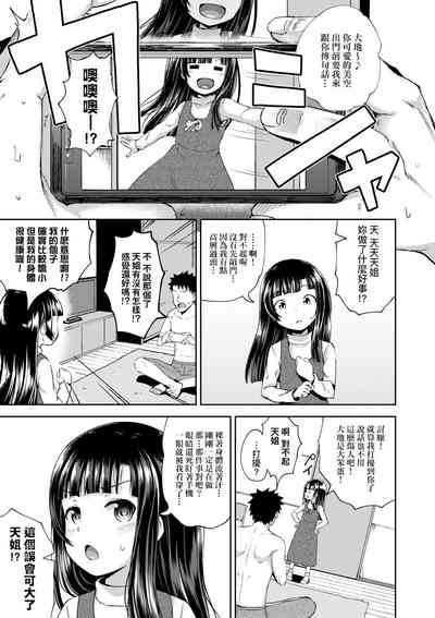 第31頁圖
