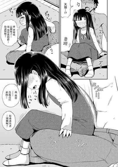 第35頁圖