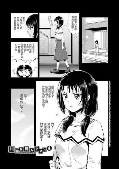 第71頁圖