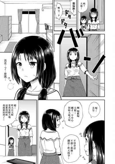 第75頁圖