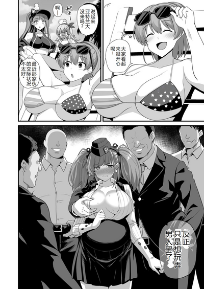 第3页图