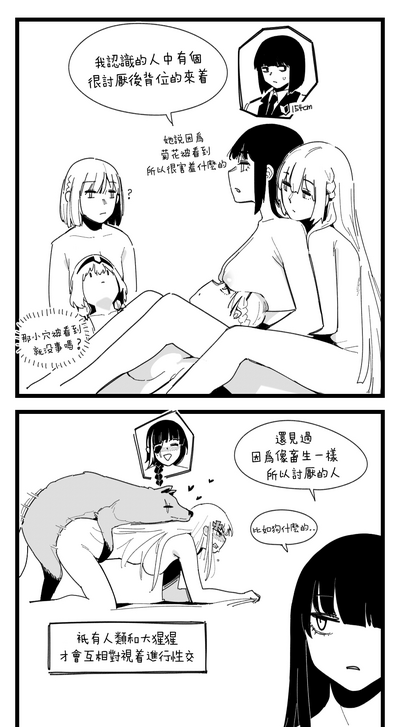 第23頁圖