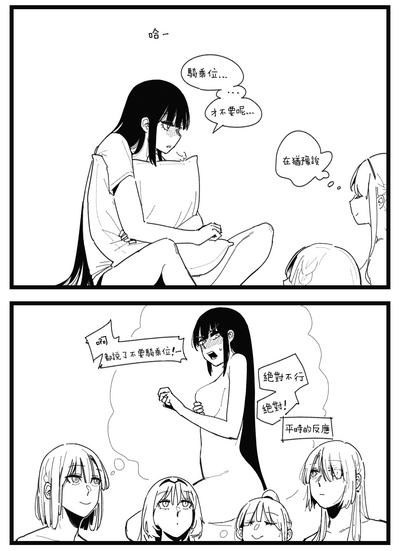第3頁圖