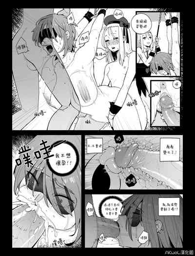 第7页图