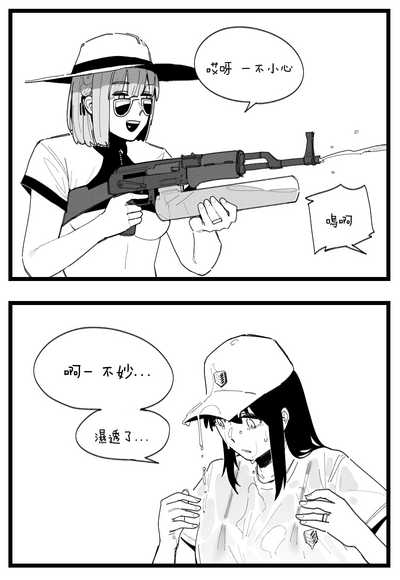 第3页图