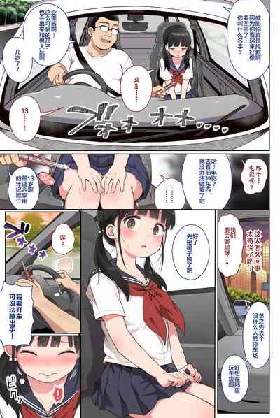 第7页图