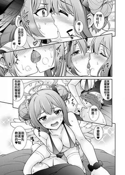 第7页图