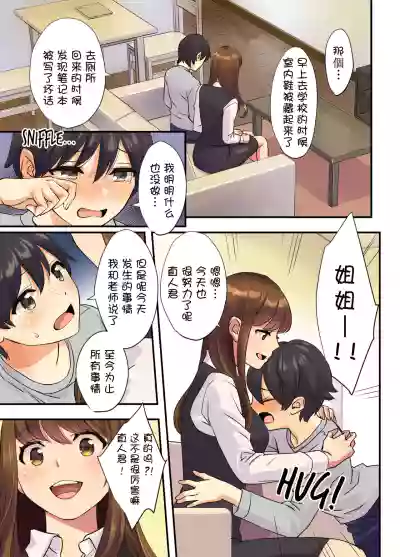 第3页图