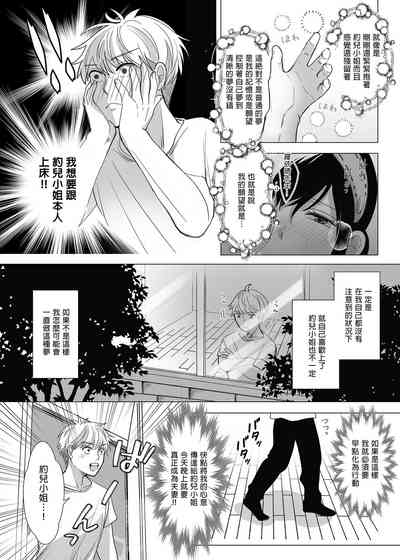 第31页图