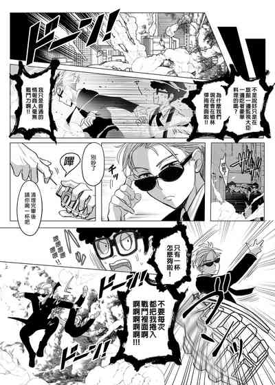 第7页图