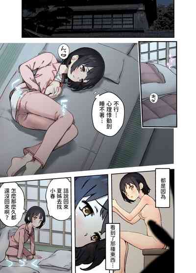 第23頁圖