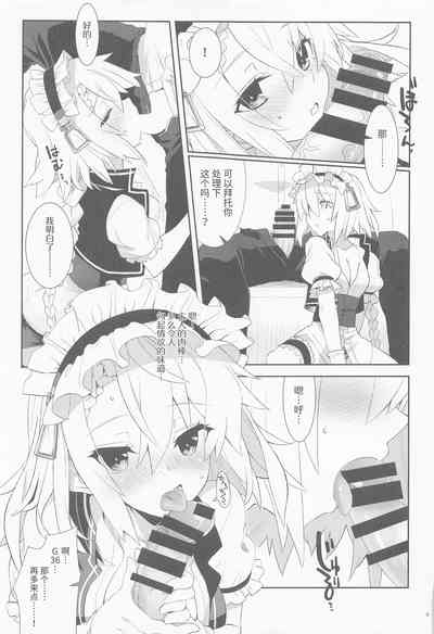 第7页图