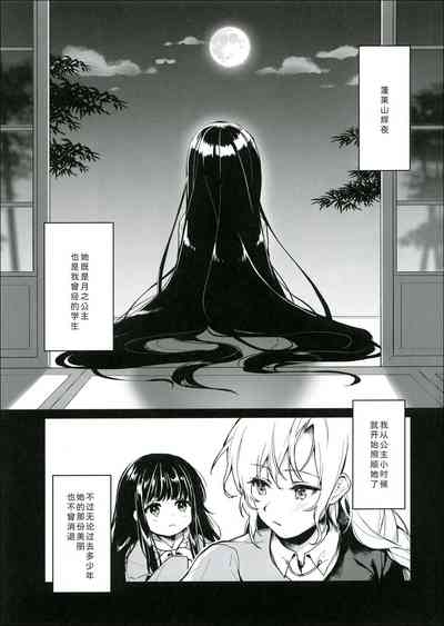 第3頁圖