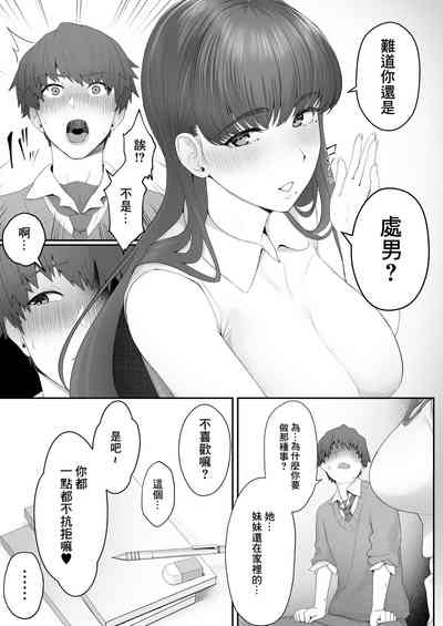 第19页图