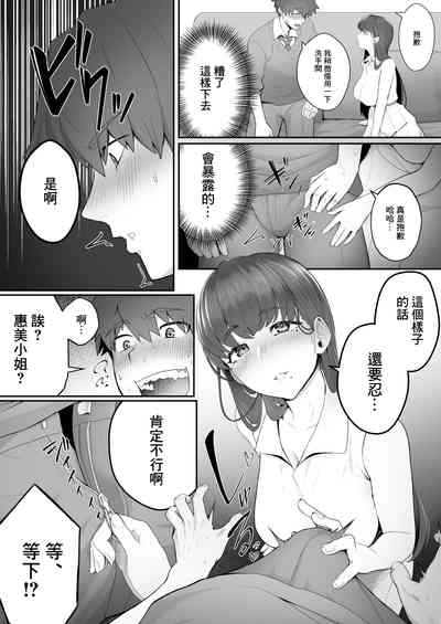 第7页图