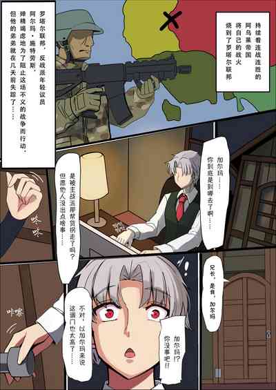 第3页图