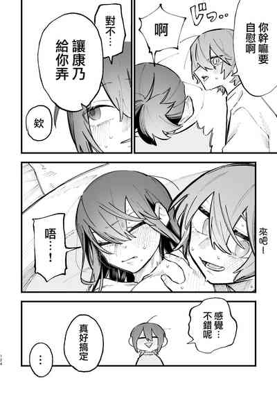 第23页图