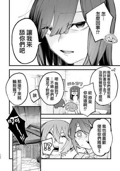 第31页图