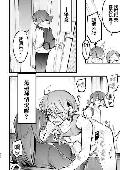 第3页图