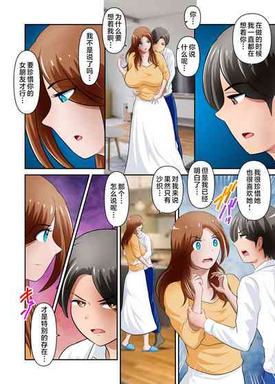 第115頁圖