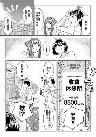 第15页图