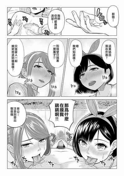 第19页图