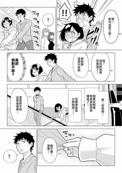 第39页图