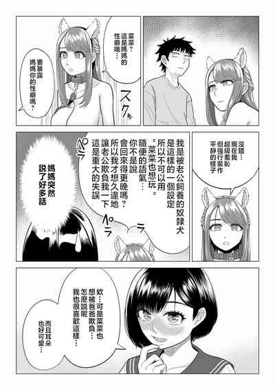 第75页图