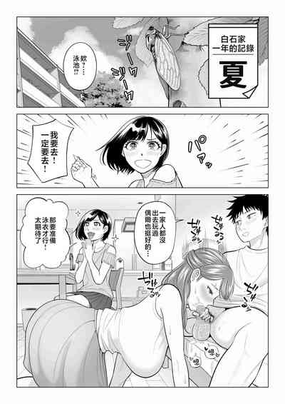 第7页图