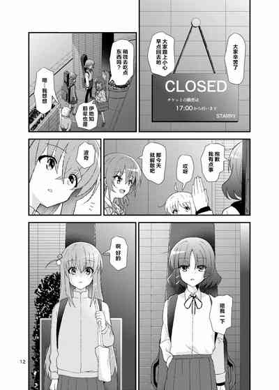 第11页图