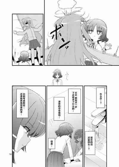 第15页图