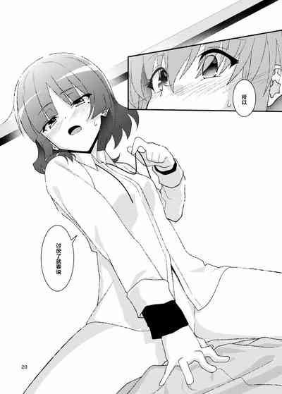 第19页图