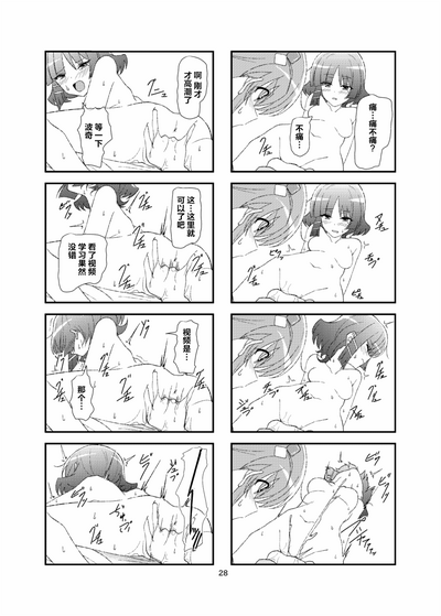 第27页图