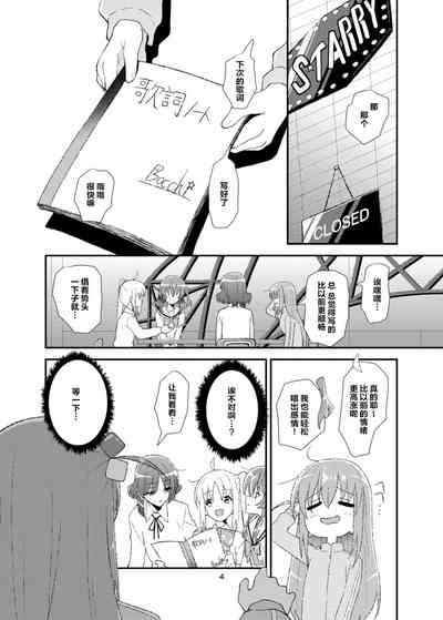 第3页图