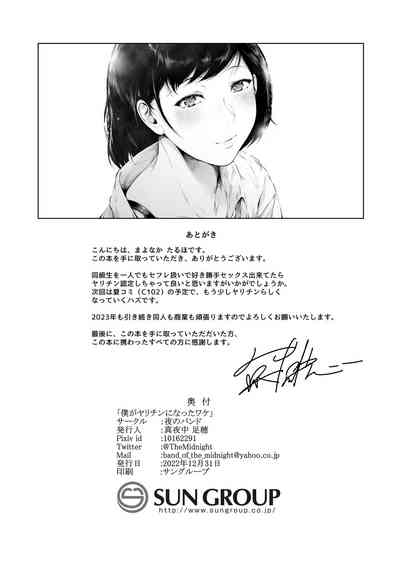 第59頁圖