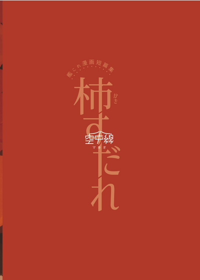 第31頁圖