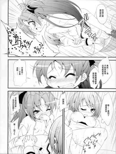 第19頁圖