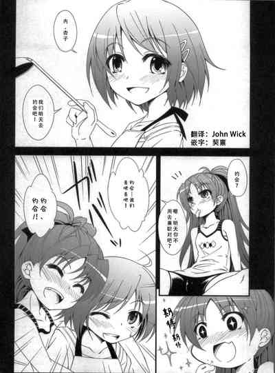 第3頁圖