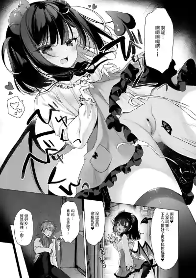 第11页图