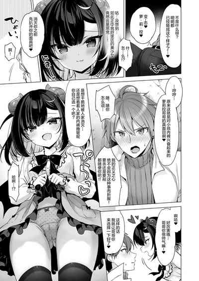第7页图