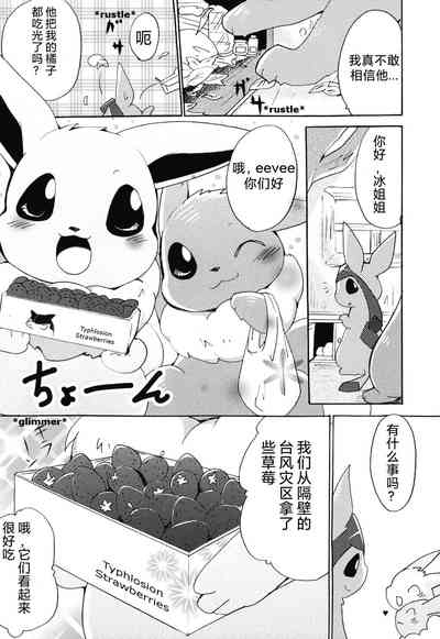 第11页图