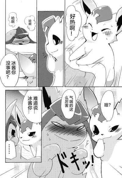 第23页图